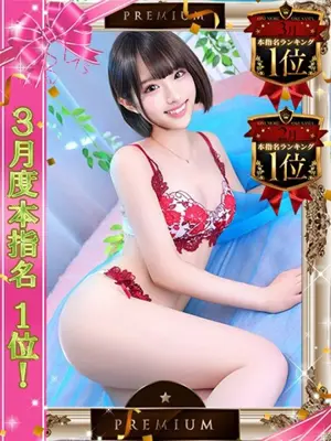 YUURI-One More奥様 池袋店