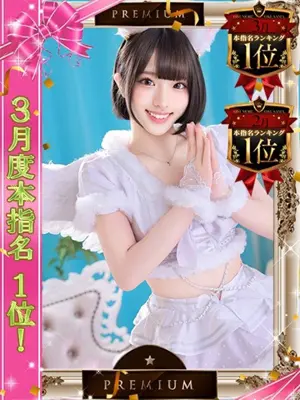 YUURI-One More奥様 池袋店