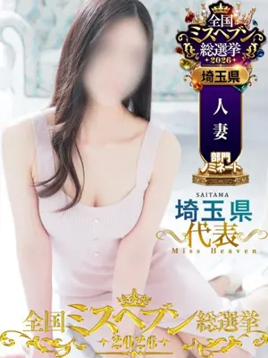 yura - 出会い系人妻ネットワーク　さいたま～大宮編（deaikeihitodumanetwork saitama~oomiyahenn）
