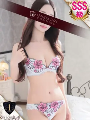 AN