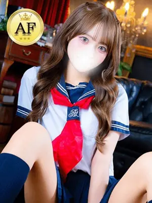 Nene