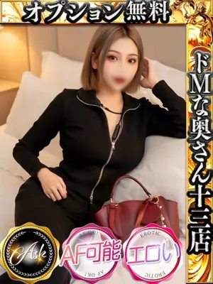 rinka