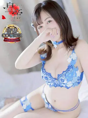 tenjouin reana