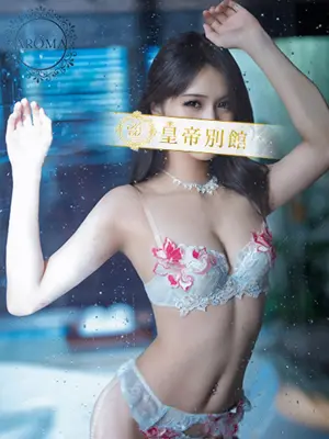 yaotomemaya