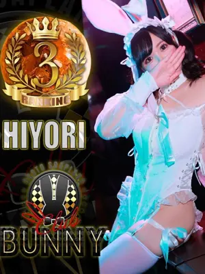 HIYORI - CLUB(クラブ)バニー（Club Bunny）