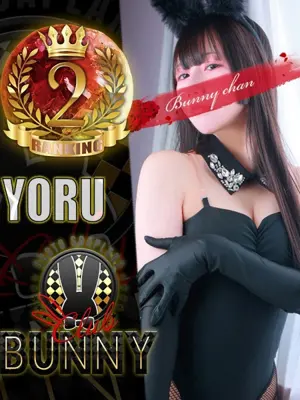 YORU - CLUB(クラブ)バニー（Club Bunny）