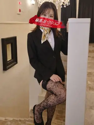 nakatukanono