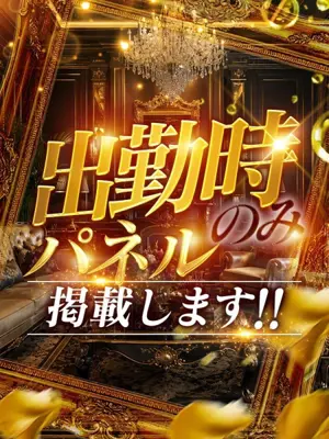 KAMIYAAI