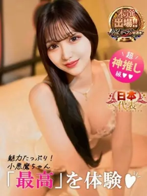 RIRIKA