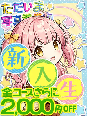 RARA