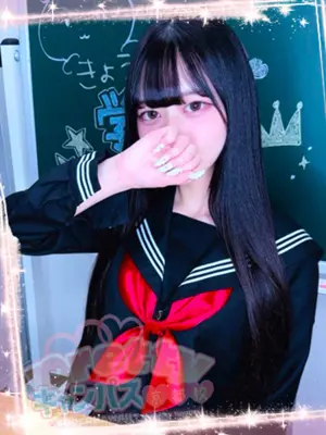 EMIRI - prettyキャンパス 京都校（Pretty Campus Kyotokou）