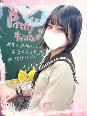 KOTORI - prettyキャンパス 京都校（Pretty Campus Kyotokou）