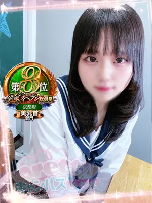 AKARI - prettyキャンパス 京都校（Pretty Campus Kyotokou）