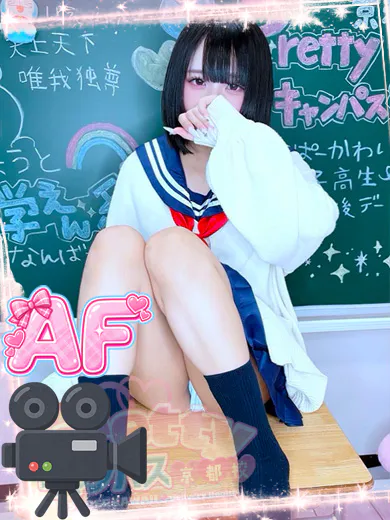 MIZUNA - prettyキャンパス 京都校（Pretty Campus Kyotokou）