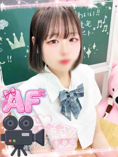 NANA - prettyキャンパス 京都校（Pretty Campus Kyotokou）