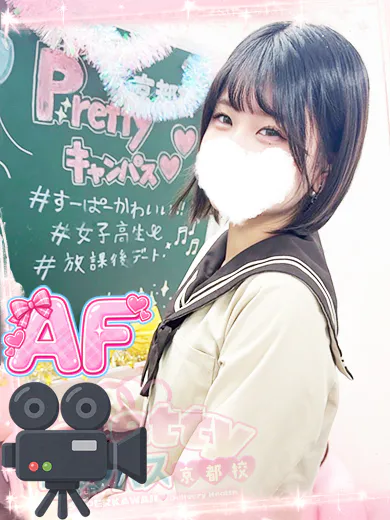 KOTORI - prettyキャンパス 京都校（Pretty Campus Kyotokou）