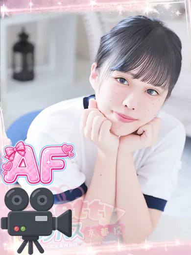 TUGUMI - prettyキャンパス 京都校（Pretty Campus Kyotokou）