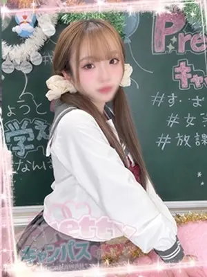 HIMENO - prettyキャンパス 京都校（Pretty Campus Kyotokou）