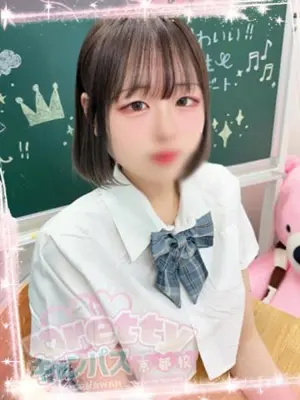 NANA - prettyキャンパス 京都校（Pretty Campus Kyotokou）