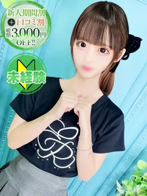 YUNI