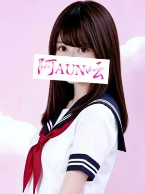 MARIN - 阿呍（AUN）
