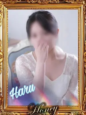 HARU - Honey