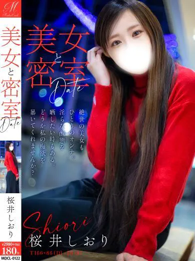 sakuraishiori - 奥様会館ver.2（OKUSAMAKAIKAN ver.2）