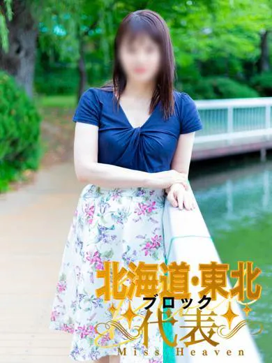 inoharaasaka - 奥様会館ver.2（OKUSAMAKAIKAN ver.2）