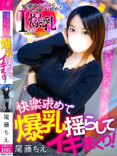 bitouchie - 奥様会館ver.2（OKUSAMAKAIKAN ver.2）