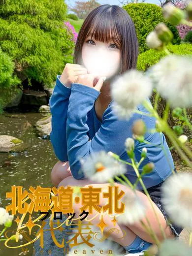 narimiyashion - 奥様会館ver.2（OKUSAMAKAIKAN ver.2）