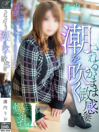 mizouchirio - 奥様会館ver.2（OKUSAMAKAIKAN ver.2）
