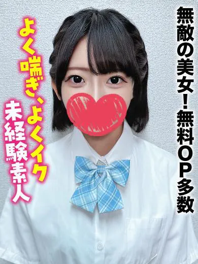 nako - 千葉しろうと物語（CHIBASHIROUTOMONOGATARI）