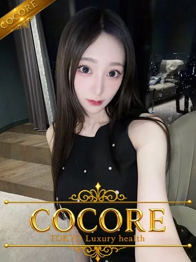 yurina - 【COCORE】高級デリバリーヘルス（COCORE）