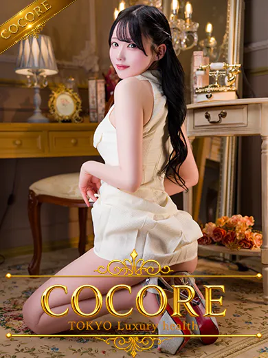karin - 【COCORE】高級デリバリーヘルス（COCORE）