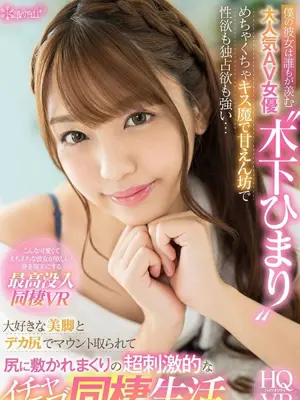 Kinoshita Himari - LILIA