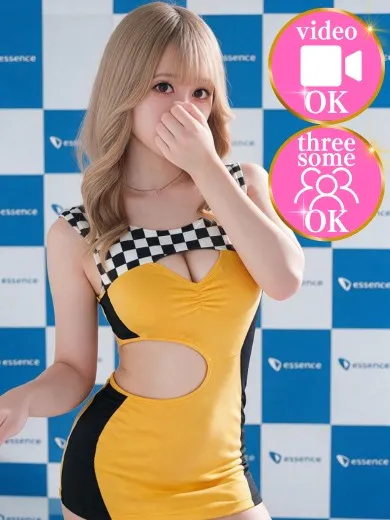 KUMI - essence