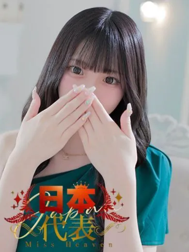 SUZUHO - essence