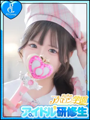 ASUKA - アイドルアバロン学園（IDOL AVALON GAKUEN）