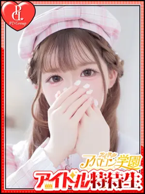 KURUMI - アイドルアバロン学園（IDOL AVALON GAKUEN）