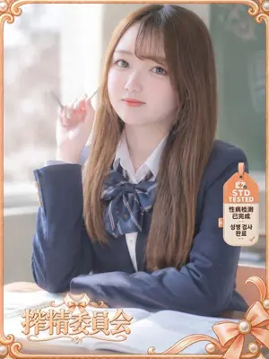 HANA - 搾精委員会（SAKUSEI IINKAI）