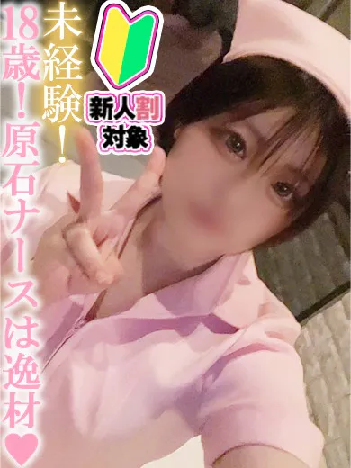 MITSUKI - ソープランド看護学院ディエックス（SOAP LAND KANGO GAKUIN DX）