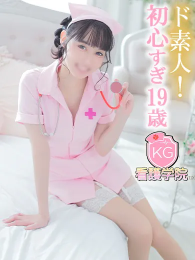 MANA - ソープランド看護学院ディエックス（SOAP LAND KANGO GAKUIN DX）