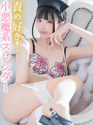SHIRASE - ソープランド看護学院ディエックス（SOAP LAND KANGO GAKUIN DX）