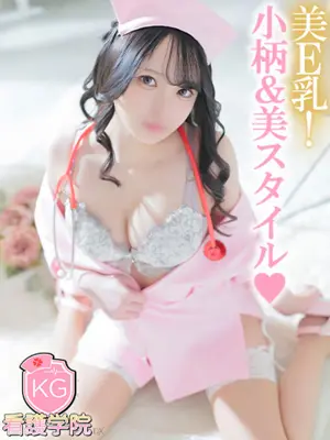 HIYORI - ソープランド看護学院ディエックス（SOAP LAND KANGO GAKUIN DX）
