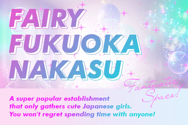 FAIRY Fukuoka Nakasu