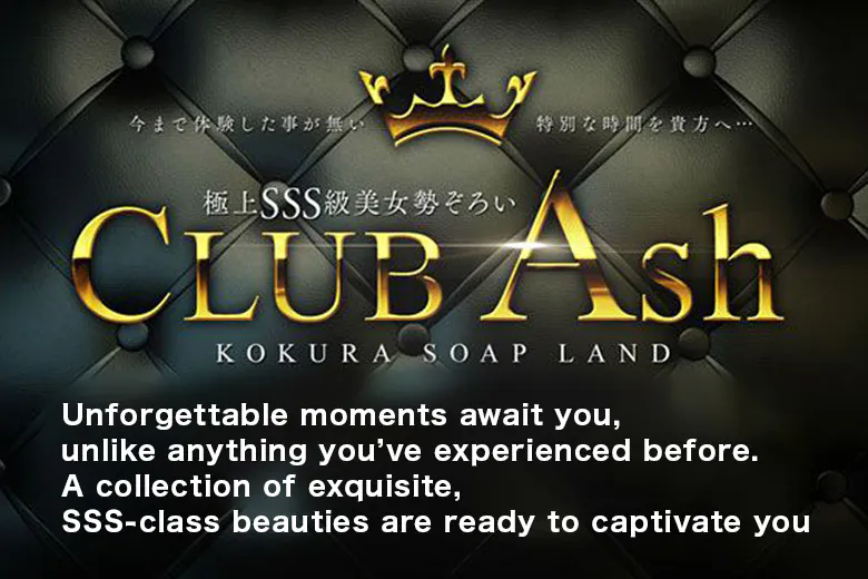 clubAsh