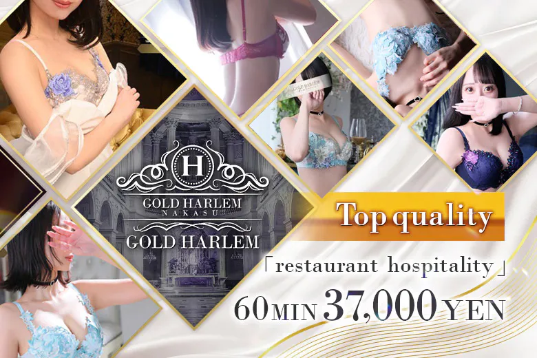 GOLD HARLEM