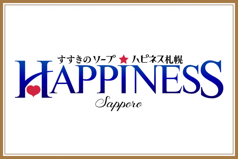 ハピネス 札幌店（HAPPINESS SAPPORO）