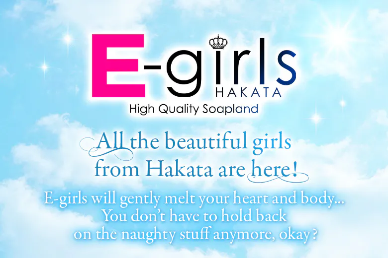 E-girls博多