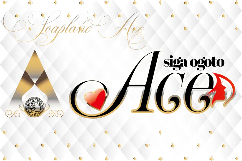 ACE(エース)（ACE）